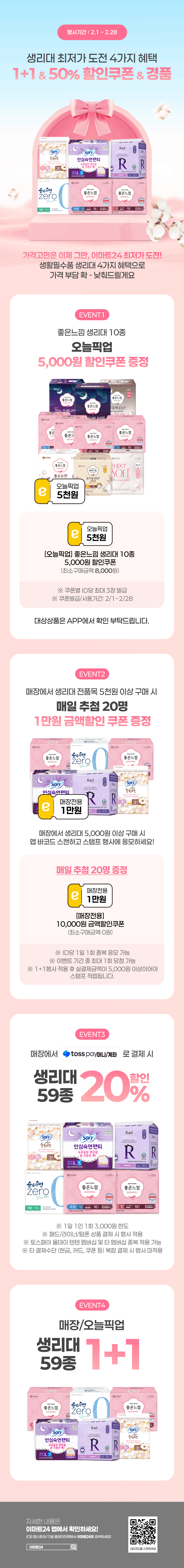 이벤트 10월 카드혜택 안내