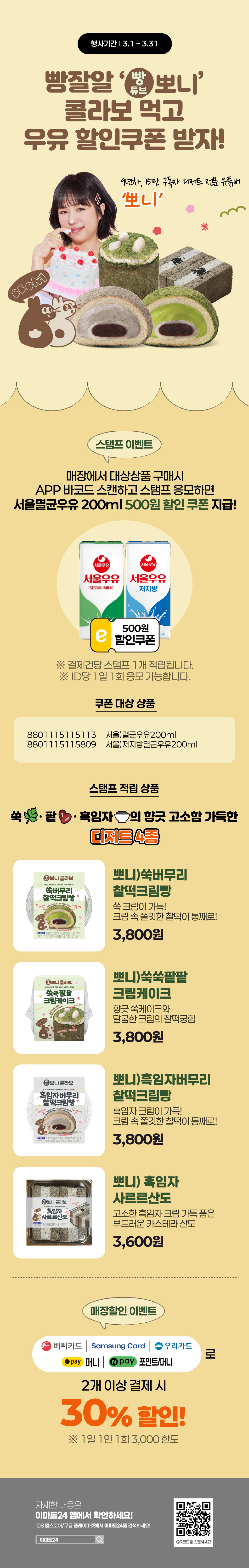 이벤트 10월 카드혜택 안내