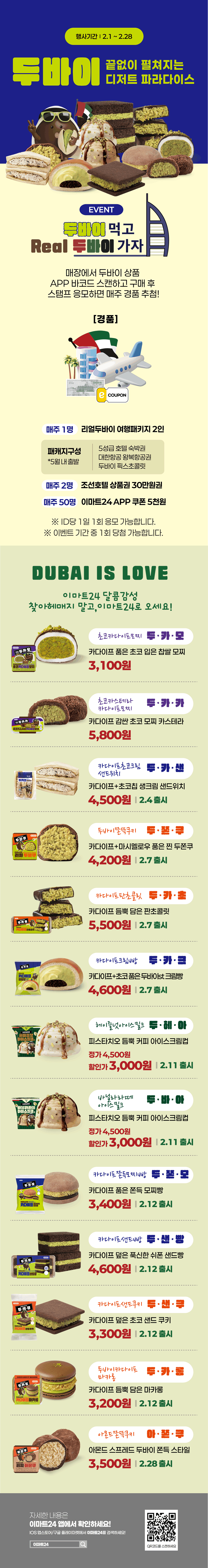 이벤트 10월 카드혜택 안내