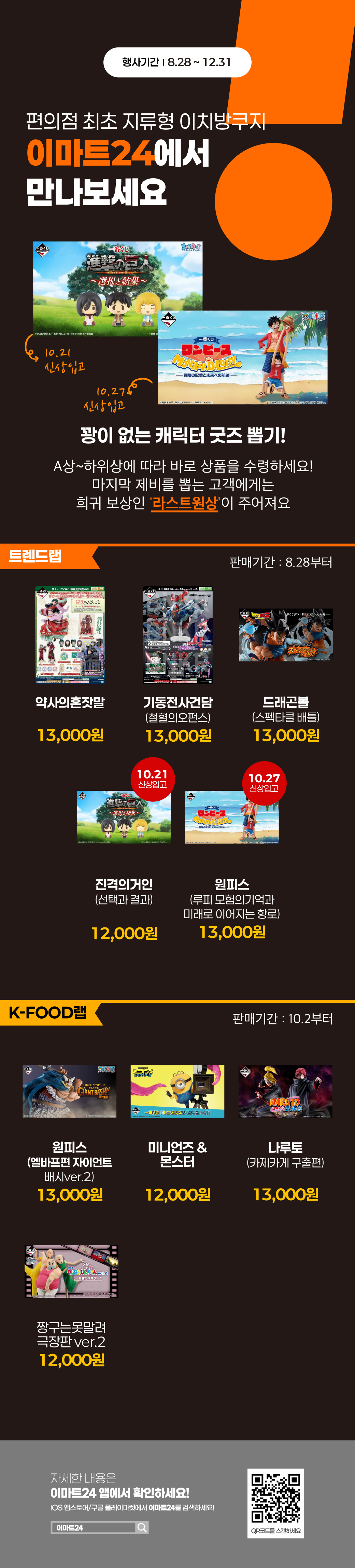 이벤트 10월 카드혜택 안내