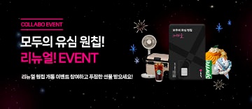 유모바일