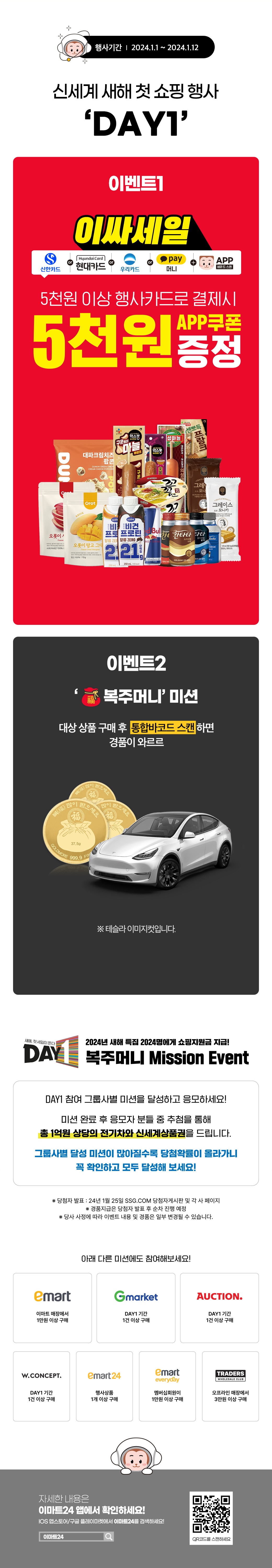 이벤트 10월 카드혜택 안내