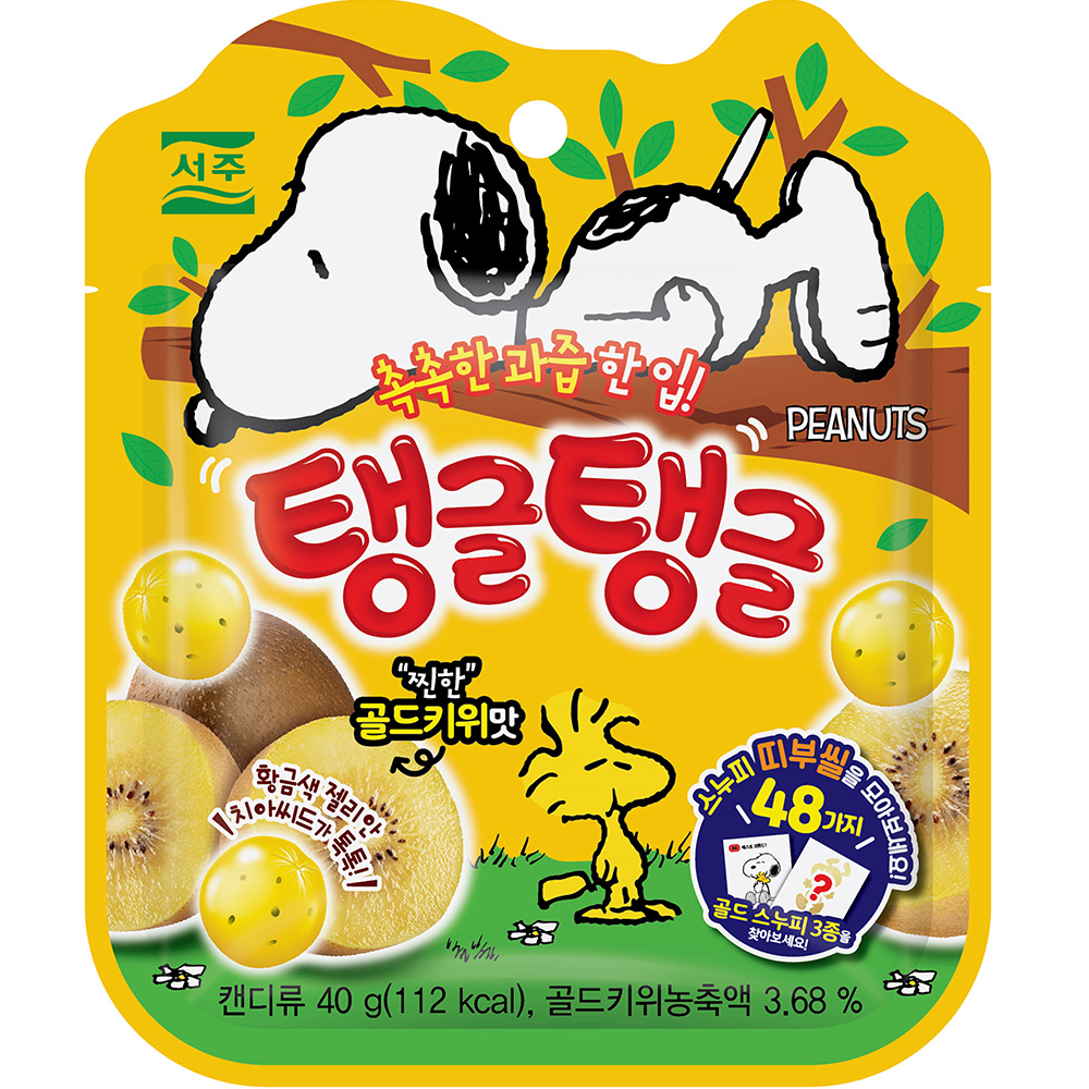 이마트24 편의점 서주)탱글탱글골드키위맛40g 과자류 행사상품 정보 43999 - 펴늬