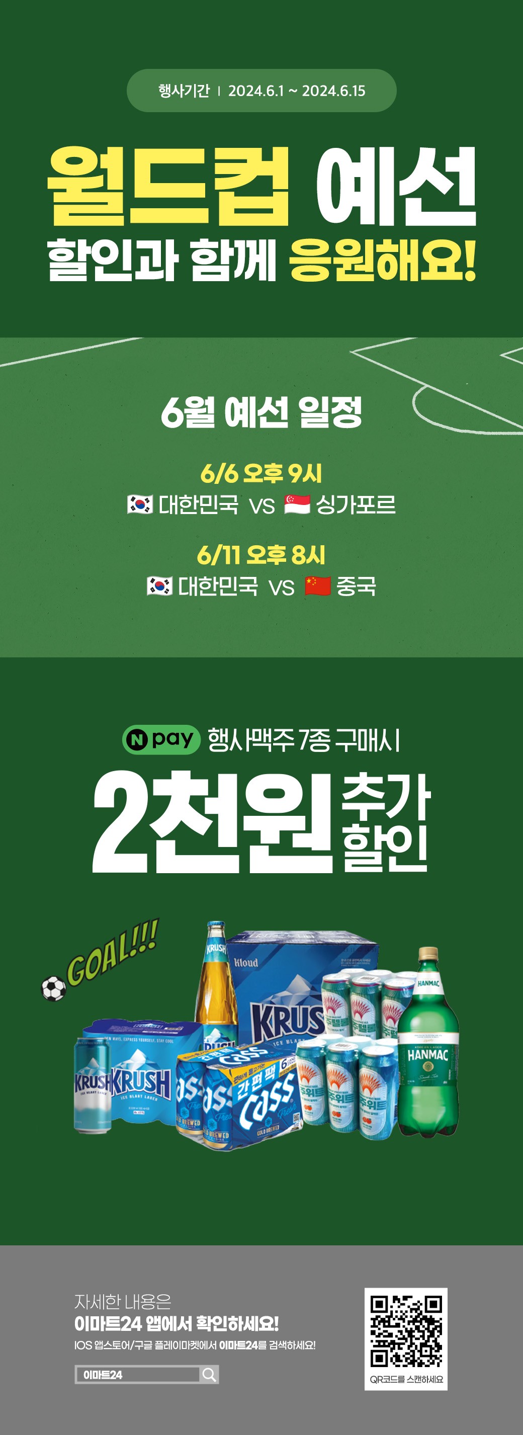 이벤트 10월 카드혜택 안내