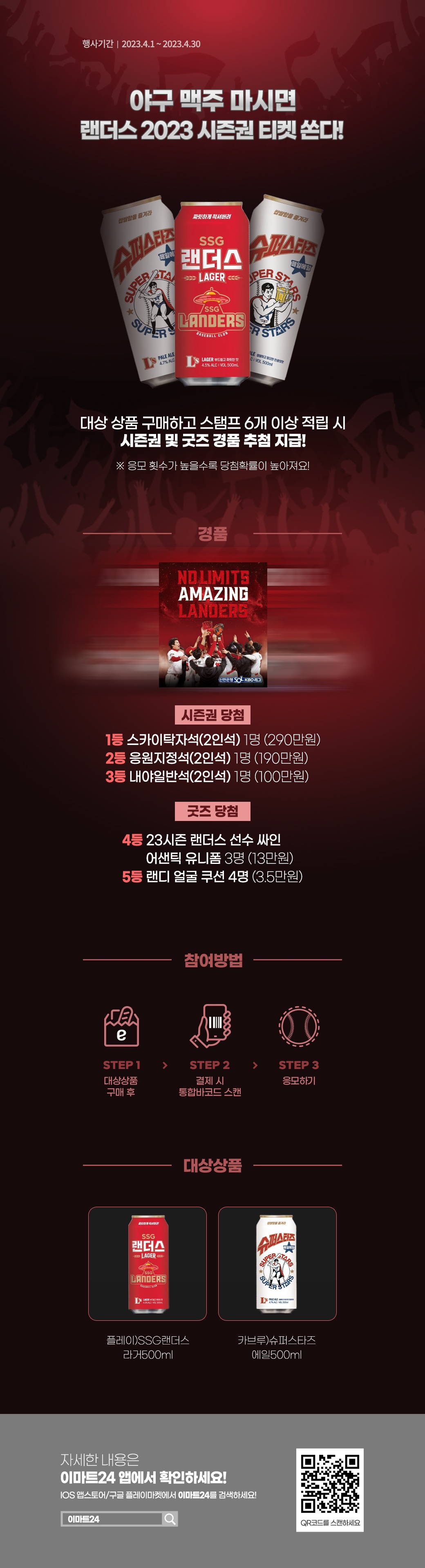 이벤트 10월 카드혜택 안내