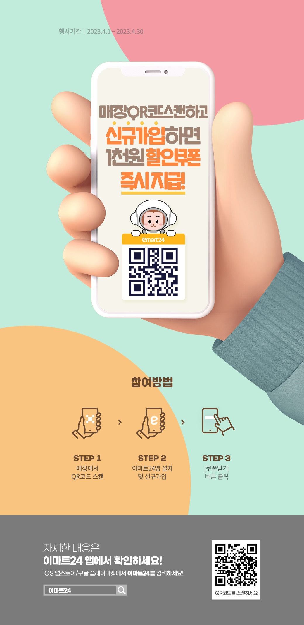 이벤트 10월 카드혜택 안내