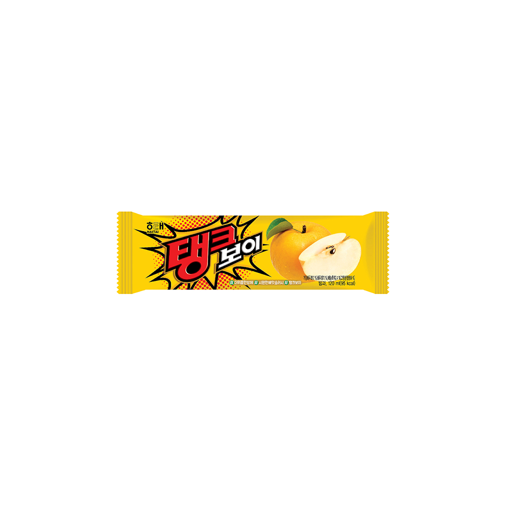 해태)탱크보이