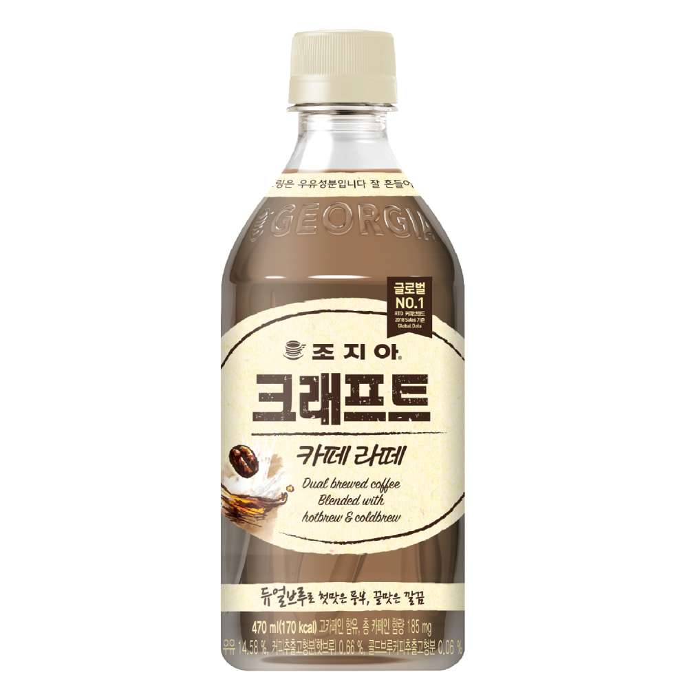 조지아)크래프트카페라떼470ml