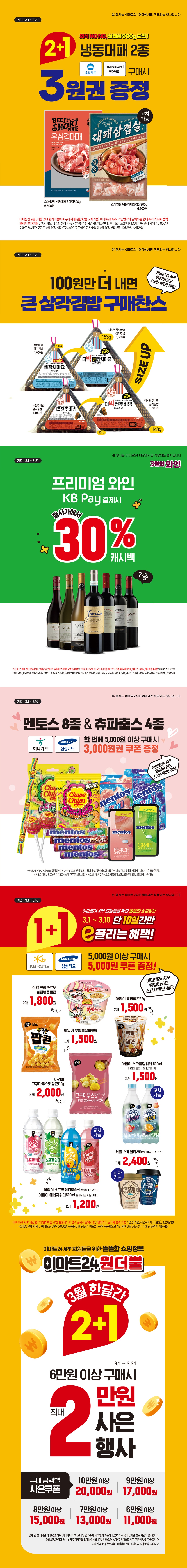 이벤트 10월 카드혜택 안내
