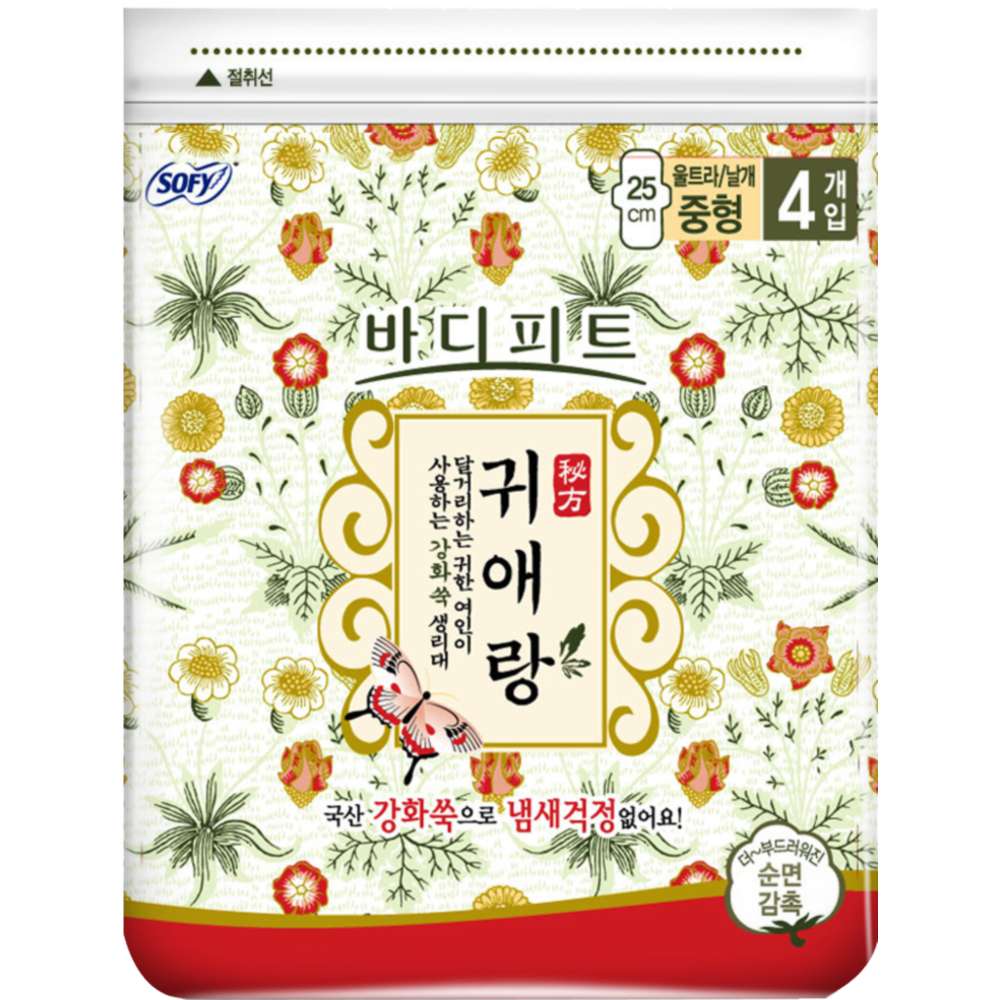 바디피트)귀애랑4입(중)