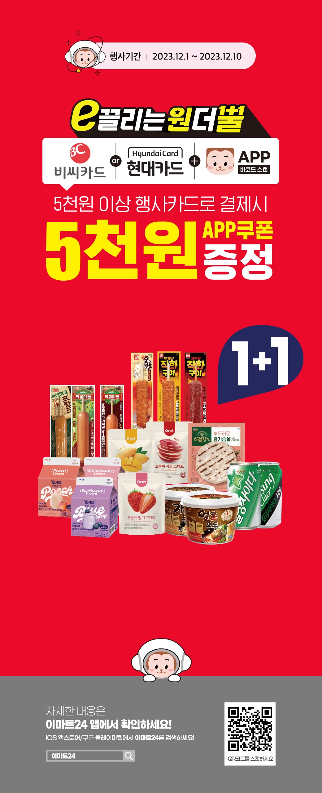 이벤트 10월 카드혜택 안내