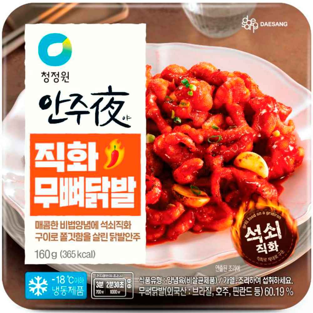 대상)안주야직화무뼈닭발160g